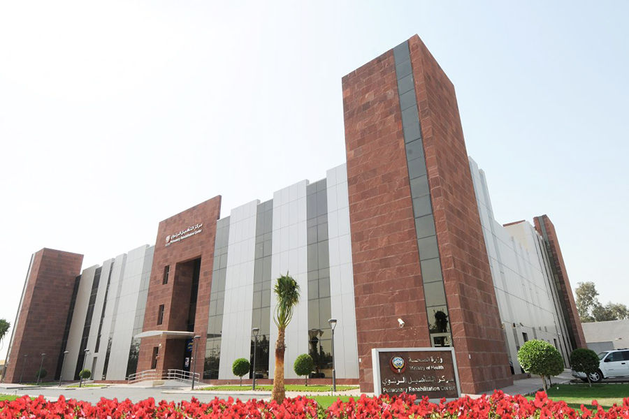 ALP International - KUWAIT Pulmonary Rehabilitation Center